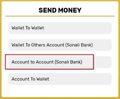 sonali account to account