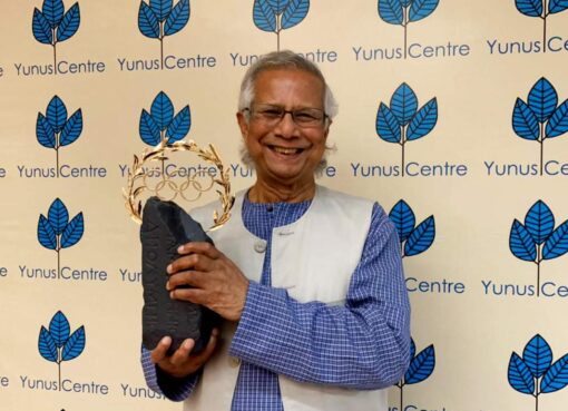 Professor Yunus