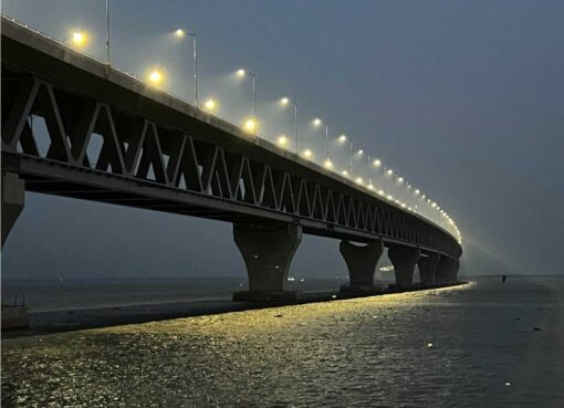 Padma Multipurpose Bridge