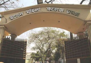 Eden Mohila College