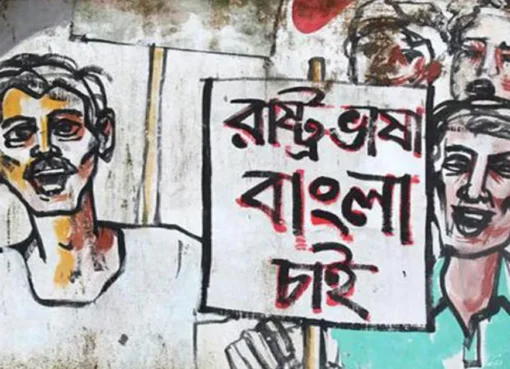 21 February