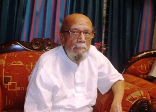 Al Mahmud