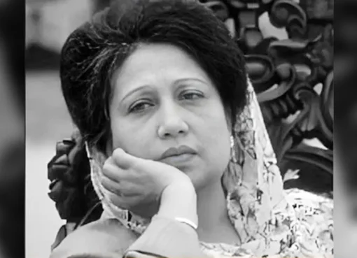 Khaleda Zia