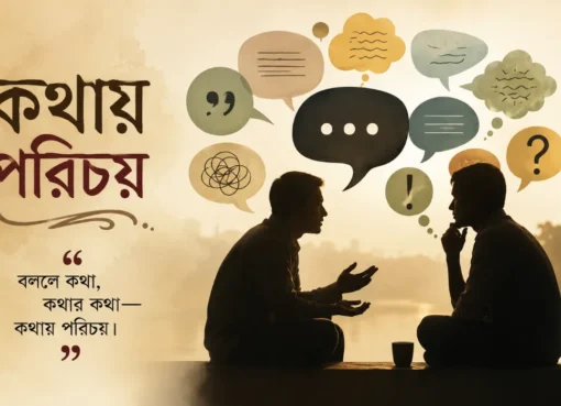 Talking